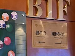 -安徽世纪金源大饭店游泳馆(滨湖区)