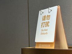 -海底捞火锅(泰安爱琴海店)