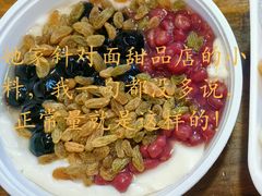 -串妹花式冰粉(乐山总店)
