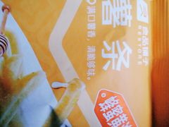 -良品铺子(五角场万达店)