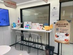 -曙康口腔·家庭全科诊疗中心