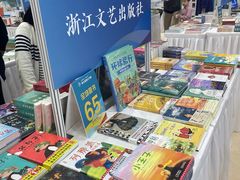 -宁波国际会展中心