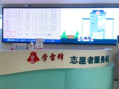 -淞南镇社区卫生服务中心