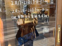 -EAU CAFE(永康路店)