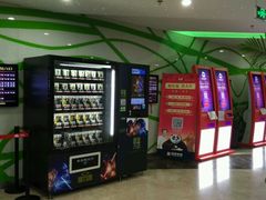 -天幕新彩云国际影城(激光巨幕店)