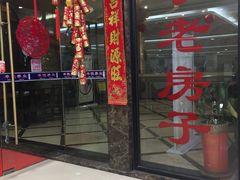 -丰悦养生·足浴·SPA(嘉庚店)