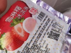 -GANSO元祖食品(双井店)