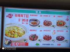 -五芳斋(环丁路店)