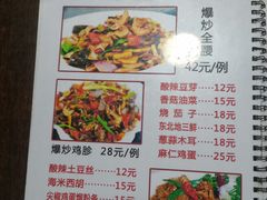 -金卯白肉罩火烧
