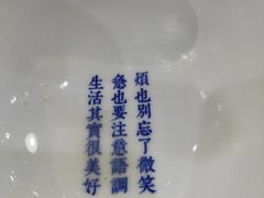 五加-糖潮糖水铺(省府店)