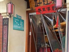 -好灶头妈妈菜·千岛湖柴火鱼餐厅(桐庐店)