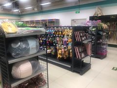 -乐宠宠物店(世纪金源店)