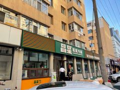 -昌星·星星冷面麻辣烫(百货大楼店)