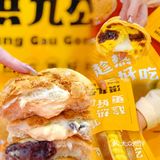 洪九公 | 魔都首家，可以一**浆的菠萝包