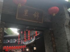 -蜀九香火锅(彩虹店)