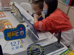 -百荣世贸商城