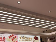 -味多美蛋糕(航天桥店)