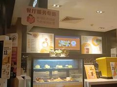 -麦当劳(红旗路店)