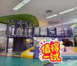 -孩子王童乐园(武汉永旺店)
