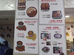 菜单-珍妮曲奇聪明小熊(尖沙咀店)