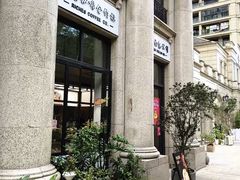 -富贵面包公司(运河店)