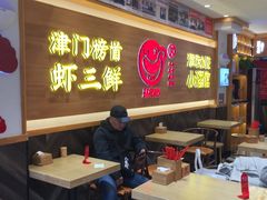 -赵奶奶水饺锅贴小酒馆(丁字沽店)