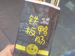 -歹街(金成店)