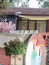-Nora阿育吠陀·瑜伽·整体疗愈苑