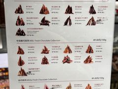 -Laderach 莱德拉(上海环贸iapm店)