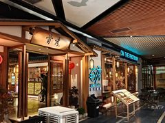 -首秀·四川料理(星耀101店)