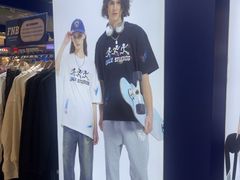 -福田卓悦INTOWN购物中心