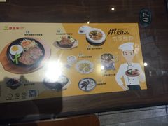 -豪享来中西餐厅(隆昌店)