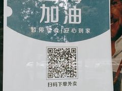-瑞幸咖啡(怡富广场店)