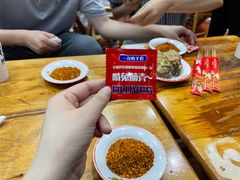 -冒椒火辣(太古里店)