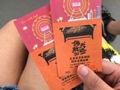 -摩天活力城·摩天轮