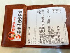 -屋里家延边朝鲜族冷面(南园店)