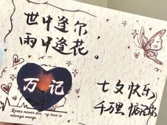 -万记麻辣烫国展总店