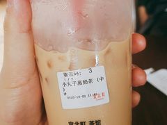 -宜北町(老城新街店)