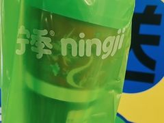 -柠季·手打柠檬茶(静安大悦城北座B1店 )