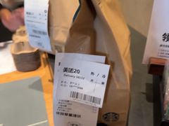 -星巴克(南宁华润幸福里店)