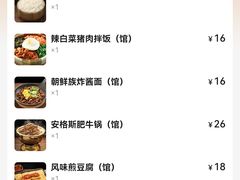 -鑫日千里马朝鲜族小馆(总店)