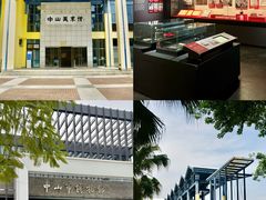 -中山喜来登酒店