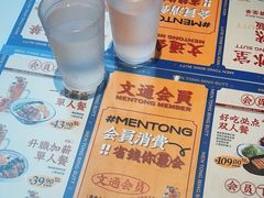 -文通冰室(东方宝泰店)