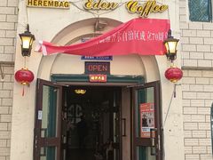 -海尔巴格一甸茶餐厅(团结路店)