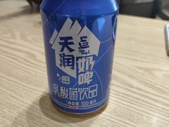-燃烧的辣椒·新疆米粉(时代天街店)