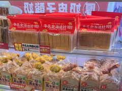-味多美蛋糕(双安店)
