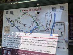 -京东石林峡风景区