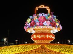 -北京市劳动人民文化宫
