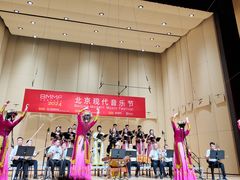 -中央音乐学院歌剧音乐厅