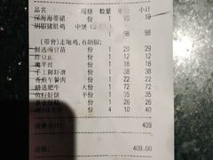 -捞王猪肚鸡火锅(昆山店)